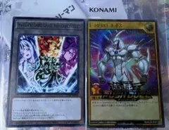 ジャンプビクトリーカーニバル 遊戯王 ラッシュデュエル 配布 入場特典 ２点のサムネイル