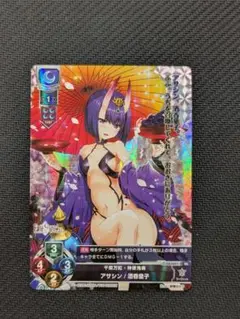 2025年最新】酒呑童子 リセの人気アイテム - メルカリ