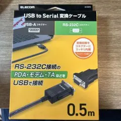 ジャンク】Logitec LUB-SC2 USB2.0-SCSI変換ケーブル - メルカリ