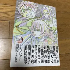 Item thumbnail for item d03a4614-e790-401a-b936-d60b462e23cc