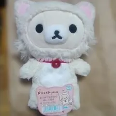リラックマ　コリラックマ　あつめてぬいぐるみ　ねこ