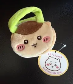 ちいかわ ぬいふわトートミニ くりまんじゅう