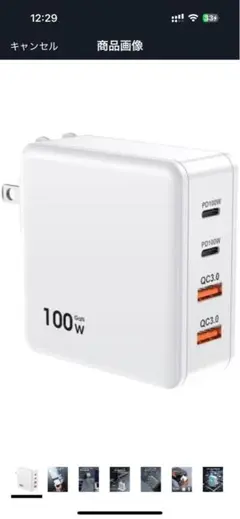 充電器 タイプc 100w PD 急速充電器