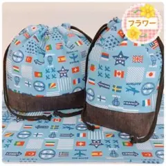 【2】国旗柄 ブルー(お弁当袋 コップ袋 ランチョンマット 25×35)