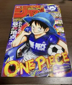 2026年最新】ジャンプ26号の人気アイテム - メルカリ