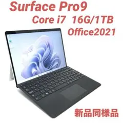 2026年最新】Surface pro 9 i7の人気アイテム - メルカリ