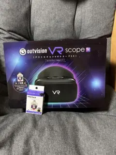 アウトビジョンVRスコープ SE ＆microSD インターフェイスSE セット