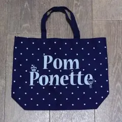 pom ponette ポンポネット 手提げ袋 トートバッグ