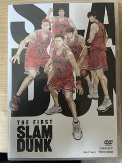 THE FIRST SLAM DUNK