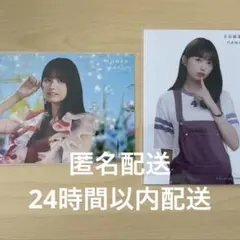 乃木坂　シングル　セブンネット特典　36.37th 生写真　五百城茉央