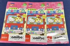 amiiboカード どうぶつの森　サンリオ