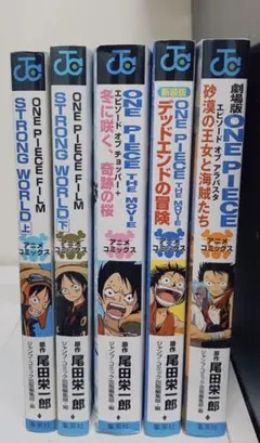 ワンピースthe movieエピソードオブチョッパー+冬に咲く、奇跡の桜 : …