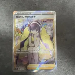 カミツレのきらめき SR S12a VSTARユニバース 246/172