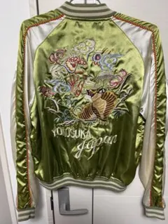美品 YOKOSUKA スカジャン グリーン ヴィンテージ 龍 虎