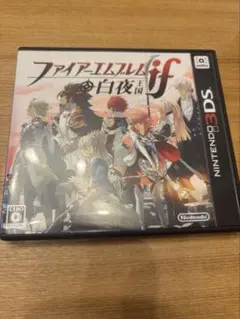 ファイアーエムブレムif ニンテンドー3DS