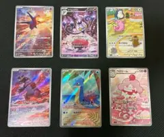 ポケカ　AR 6枚セット