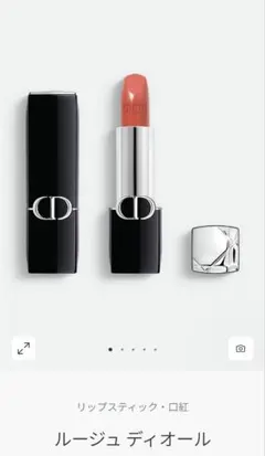 Dior Rouge Dior 口紅 644 Sydney Satin - メルカリ