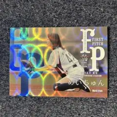 Item thumbnail for item 95f236b4-a580-420d-a28b-9f51c3573b44