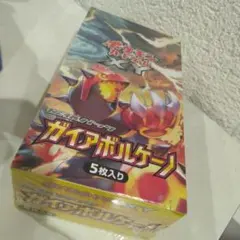 即発送！　新品　未開封　ポケモンカードゲームXY　ガイアボルケーノ　BOX