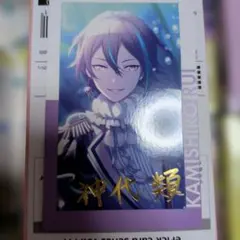 【プロセカ】 4A エピカ 再販 箔押し 神代類