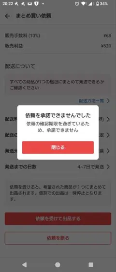 確認用 - メルカリ