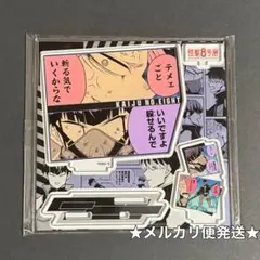 怪獣８号　エモーショナルアクリルフィギュア　保科宗四郎＆鳴海弦　怪獣８号展