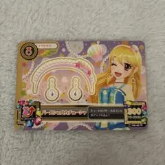 アイカツ リトルクラシカルカチューシャ 大空あかり - メルカリ