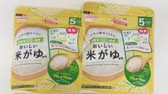 【新品未使用】和光堂　米がゆ 70g×2袋セット