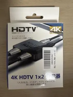 4K HDMI分配器 1入力2出力 HDMIスプリッター
