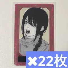 ①　ナユタ　チェンソーマン　箔押し　クリアカード　コレクション　JF2026