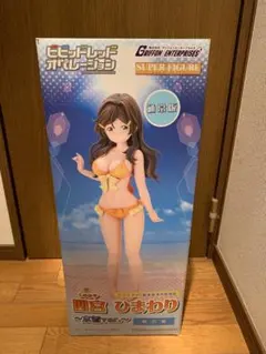 ビビッドレッドオペレーション 四宮ひまわり水着ver1/2.5　通常版 Amazon | ビビッドレッド・オペレーション スーパーフィギュア