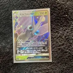 モルフォンGX RR SM9a ナイトユニゾン 002/055