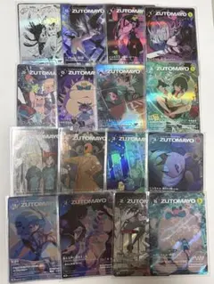 ずとまよカード まとめ売り 16枚