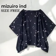 美品　mizuiro ind ブラウス ブラック F 日本製 上品　ペンキ柄