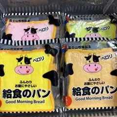 スクイーズセット