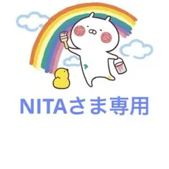 2026年最新】春野 琴梨の人気アイテム - メルカリ