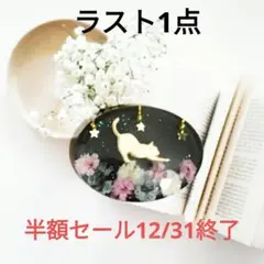 038 ヘアゴム　ポニーフック　キーホルダー　ペンダントトップ　ブローチ