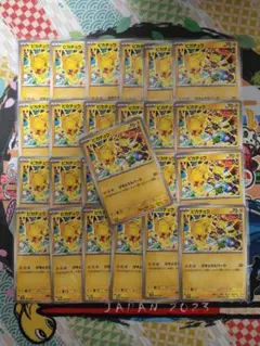 ポケカ　ピカチュウ ピカダッシュ 24枚 ライチュウ でんきショック 17枚 ポケカ ピカチュウ ピカダッシュ 24枚 ライチュウ でんきショック 17枚