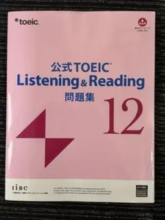 2026年最新】公式問題集11の人気アイテム - メルカリ