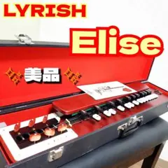 2026年最新】LYRiSHの人気アイテム - メルカリ