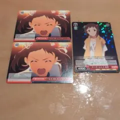 ヴァイスシュヴァルツ　リーダーとして春香1枚　765プロファイトー！2枚