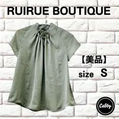 【美品】RUIRUE BOUTIQUE　ルイルエブティック　パールブラウスのサムネイル
