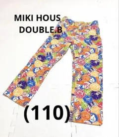 【美品】ミキハウス　ダブルビー　カラフルデニム　110 ズボン　パンツ　ジーンズ