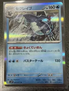 Item thumbnail for item fb29a75b-1f39-429f-8f56-52cff1afda83