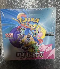 シュリンク付き】バトルパートナーズ BOX プロモ ポケモンカード