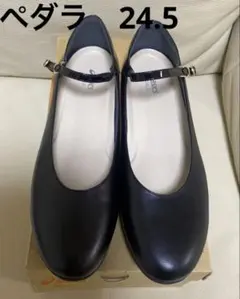 ペダラ レディース 3E ストラップパンプス　コンフォートシューズ　新品24.5