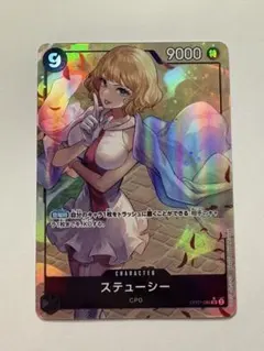 2026年最新】ステューシー OP07-085の人気アイテム - メルカリ