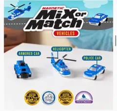 Magnetic Mix & Match パトカー　ヘリコプター　ボーネルンド