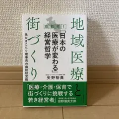 Item thumbnail for item 558089c9-bfba-4ff0-9b46-a7bfa8d0c961