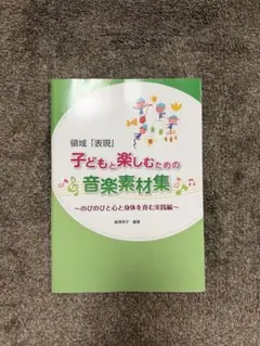 yyy様 リクエスト 2点 まとめ商品